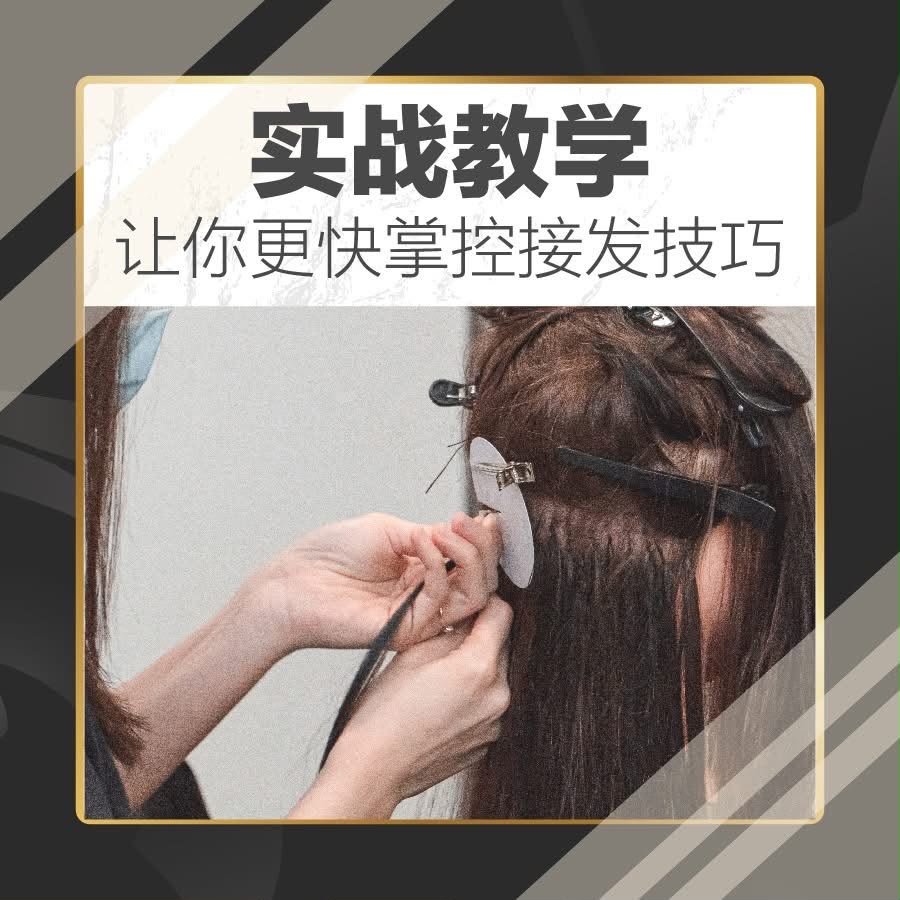 Hands-on professional hair extension technique at Trends Hair