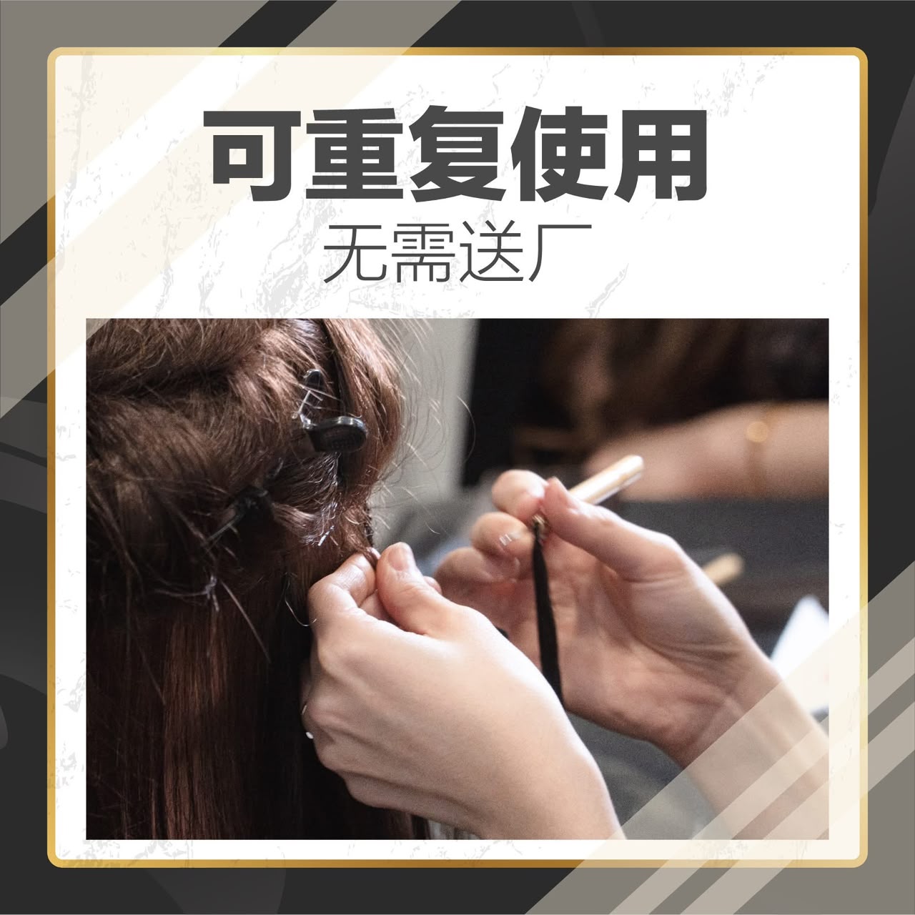 Professional hair extension installation at Trends Hair Saloon and Academy